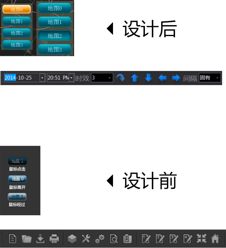 設(shè)計(jì)前后對(duì)比