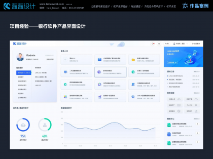 UI設(shè)計(jì)B端與C端的區(qū)別有哪些