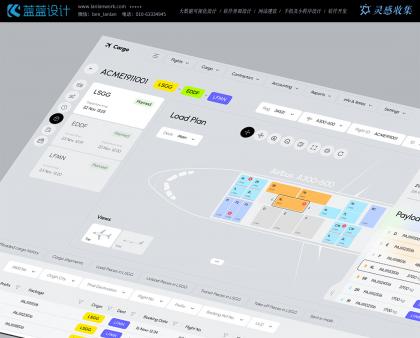 做好 UI 設計需要具備哪些知識和技能