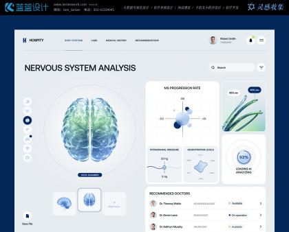 無障礙 UI 設計